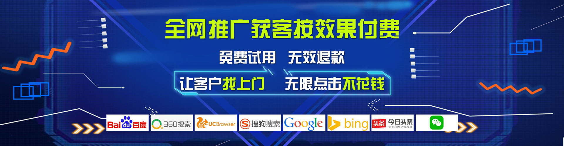 临高百度怎么推广