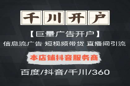 从零到一：一个完整的SEM竞价推广案例解析